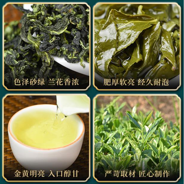 新茶安溪铁观音罐装浓香型乌龙茶散装兰花香茶叶礼盒装500g