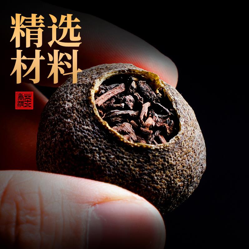 新会小青柑 陈年云南普洱茶熟茶 柑普茶茶叶600g礼盒装