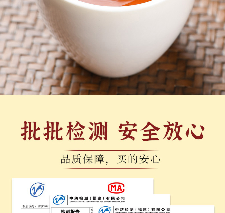 2023新茶金骏眉红茶茶叶